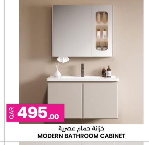 available at Ansar Gallery in Qatar - Umm Salal