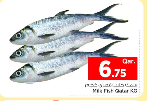 available at Mark & Save  in Qatar - Doha