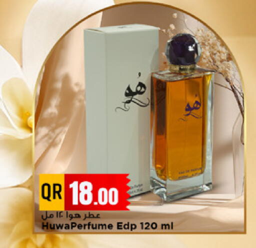 available at مرزا هايبرماركت in قطر - الشمال
