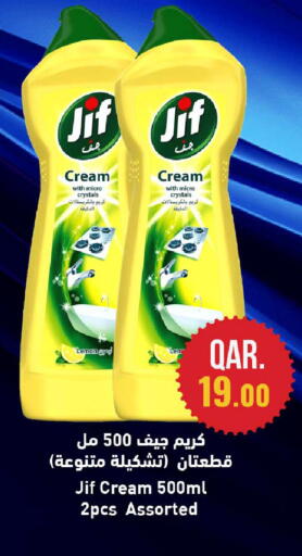 Lemon available at روابي هايبرماركت in قطر - الوكرة
