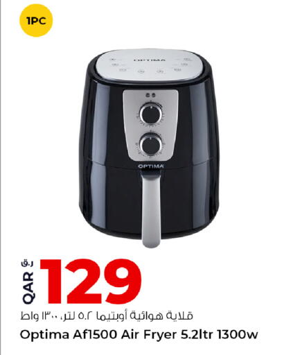 available at روابي هايبرماركت in قطر - الوكرة