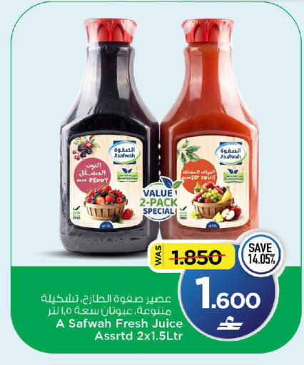 available at مارك & سايف in عُمان - مسقط‎