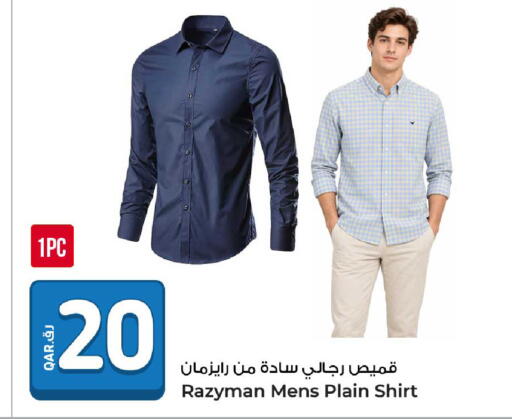 available at روابي هايبرماركت in قطر - الوكرة