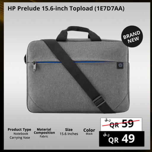 available at Prestige Computers in Qatar - Al Daayen