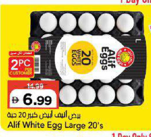 available at Mark & Save in UAE - Dubai