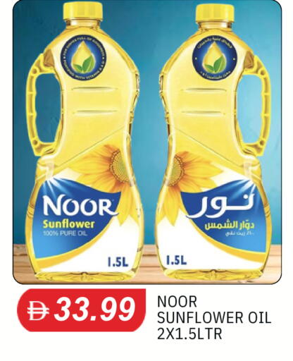 available at TALAL MARKET in UAE - Dubai
