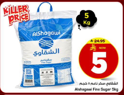 available at مارك & سيف in مملكة العربية السعودية, السعودية, سعودية - الرياض