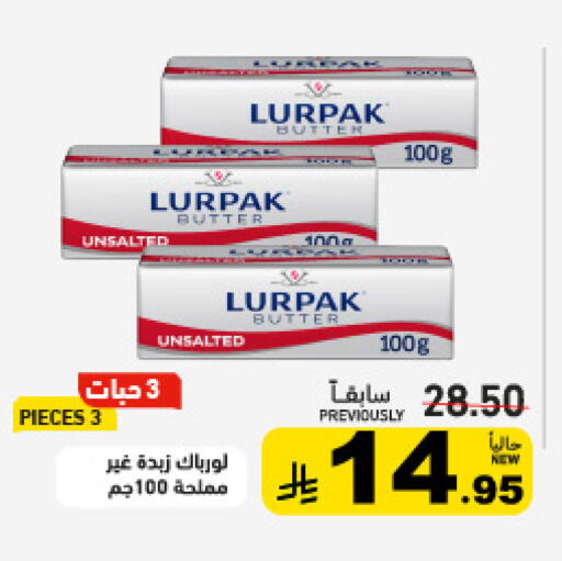 available at أسواق رامز in مملكة العربية السعودية, السعودية, سعودية - الرياض
