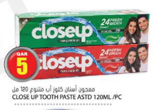 available at Grand Hypermarket in Qatar - Al Daayen