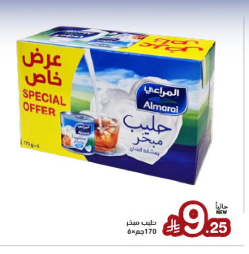 available at Aswaq Ramez in KSA, Saudi Arabia, Saudi - Riyadh