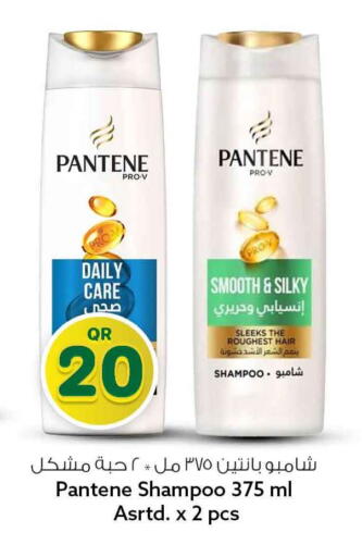 available at Safari Hypermarket in Qatar - Al Rayyan