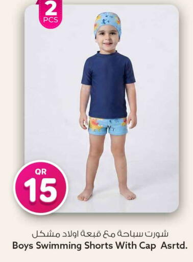 available at Safari Hypermarket in Qatar - Al Wakra