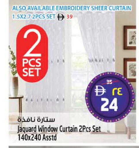 available at Safari Hypermarket in UAE - Sharjah / Ajman