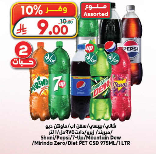 available at الدكان in مملكة العربية السعودية, السعودية, سعودية - جدة
