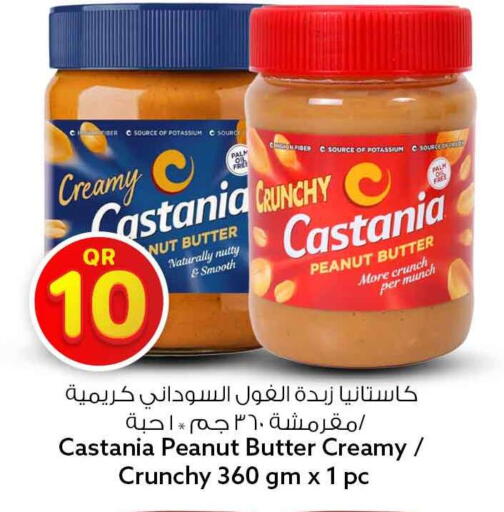 available at Safari Hypermarket in Qatar - Al Rayyan