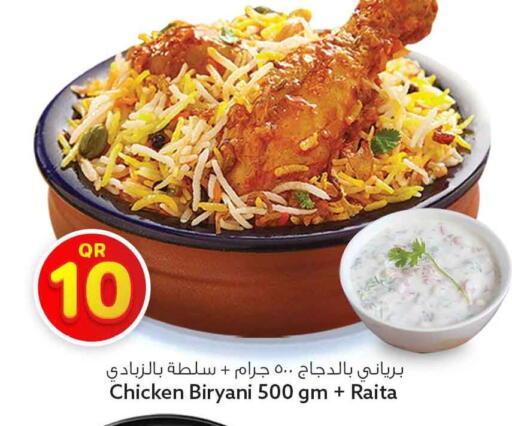 available at Safari Hypermarket in Qatar - Al Shamal