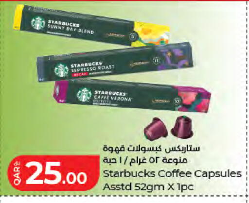 available at LuLu Hypermarket in Qatar - Doha