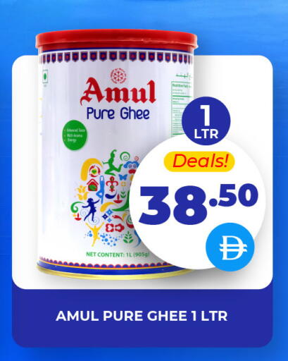 available at العديل سوبرماركت in الإمارات العربية المتحدة , الامارات - أبو ظبي