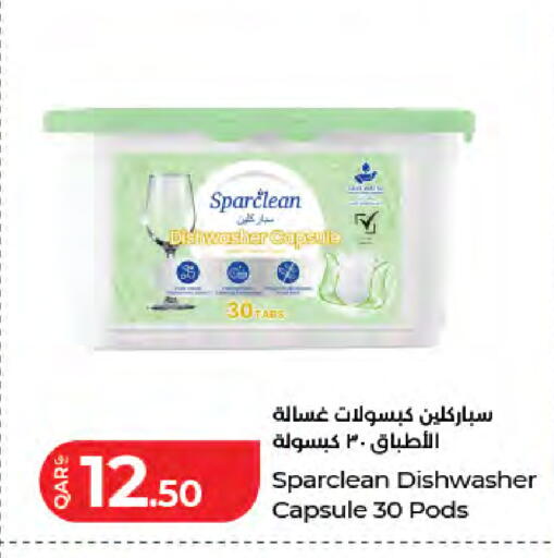 available at لولو هايبرماركت in قطر - الدوحة