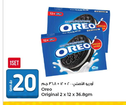 available at روابي هايبرماركت in قطر - الخور
