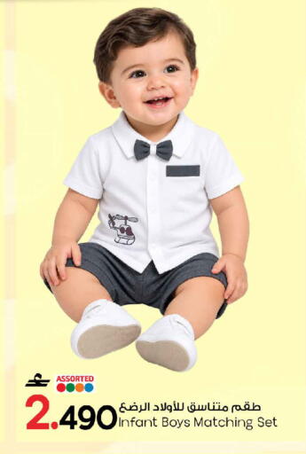 available at مارك & سايف in عُمان - مسقط‎