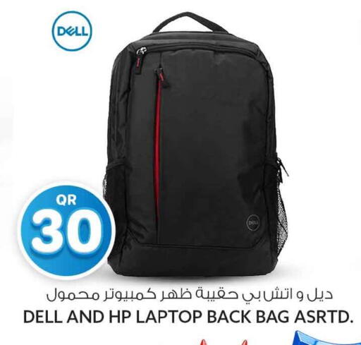 available at Safari Hypermarket in Qatar - Al Rayyan