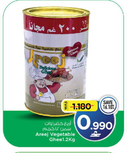 available at مارك & سايف in عُمان - مسقط‎