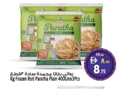 available at SAFARI HYPERMARKET  in UAE - Ras al Khaimah