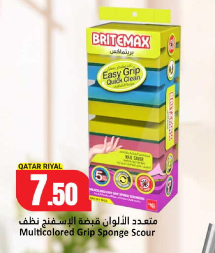available at دانة هايبرماركت in قطر - الخور