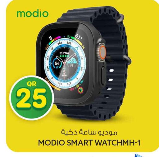 available at Safari Hypermarket in Qatar - Al Rayyan