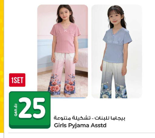 available at روابي هايبرماركت in قطر - الوكرة