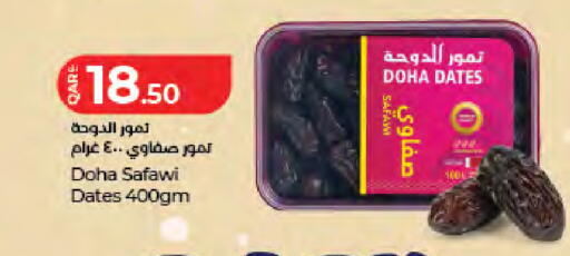 available at LuLu Hypermarket in Qatar - Al-Shahaniya