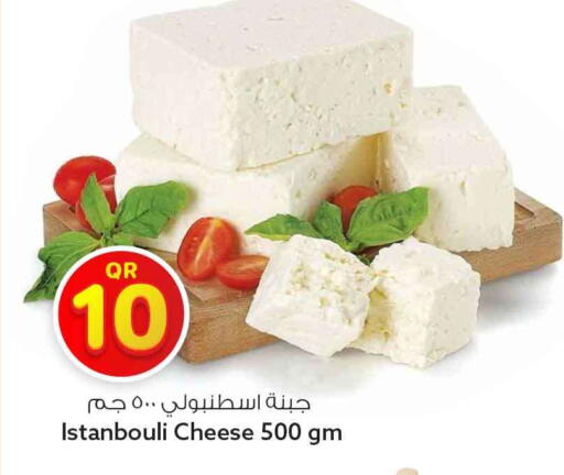 available at Safari Hypermarket in Qatar - Al Rayyan
