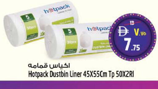 available at سفاري هايبرماركت in الإمارات العربية المتحدة , الامارات - دبي