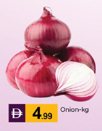 Onion available at TALAL MARKET in UAE - Dubai
