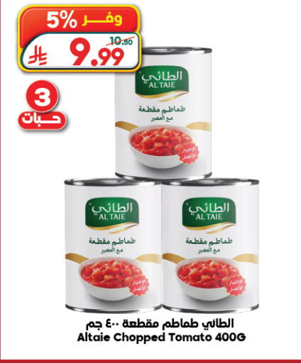 Tomato available at الدكان in مملكة العربية السعودية, السعودية, سعودية - جدة