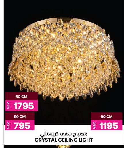 available at Ansar Gallery in Qatar - Umm Salal