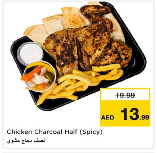 available at Nesto Hypermarket in UAE - Ras al Khaimah