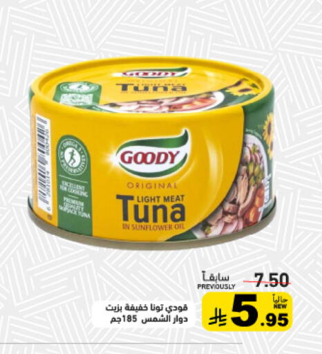 available at Aswaq Ramez in KSA, Saudi Arabia, Saudi - Riyadh