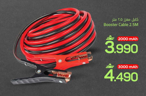 available at MARK & SAVE in Oman - Muscat