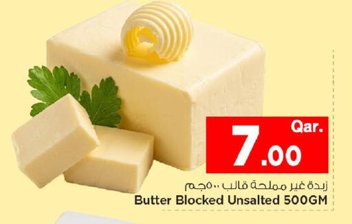 available at مارك & سيف in قطر - الخور