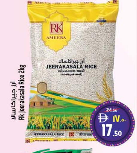available at سفاري هايبرماركت in الإمارات العربية المتحدة , الامارات - الشارقة / عجمان
