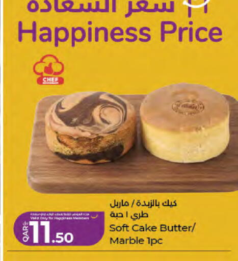 available at LuLu Hypermarket in Qatar - Doha