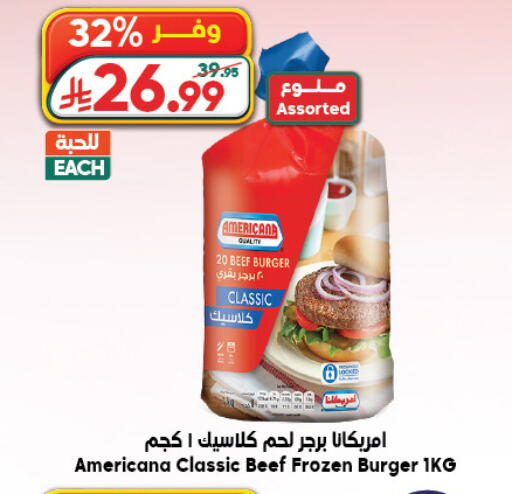 available at الدكان in مملكة العربية السعودية, السعودية, سعودية - المدينة المنورة