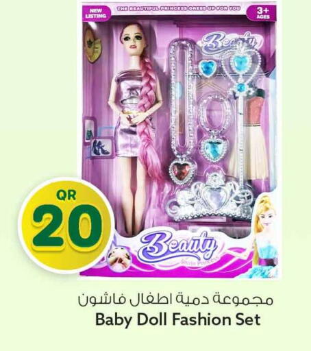 available at Safari Hypermarket in Qatar - Al Rayyan