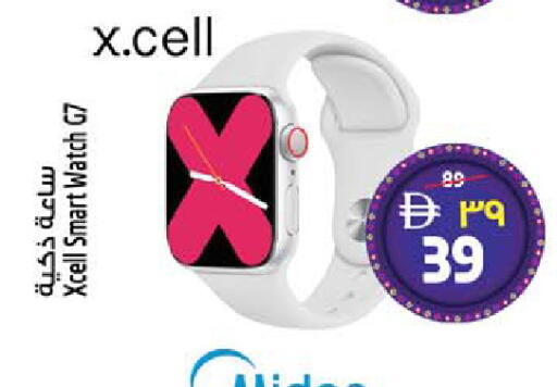 available at Safari Hypermarket  in UAE - Dubai