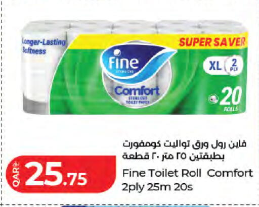 available at LuLu Hypermarket in Qatar - Al Rayyan