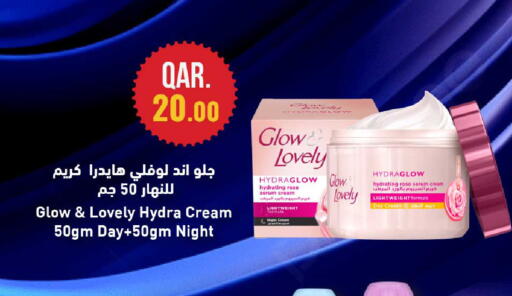 available at روابي هايبرماركت in قطر - الوكرة