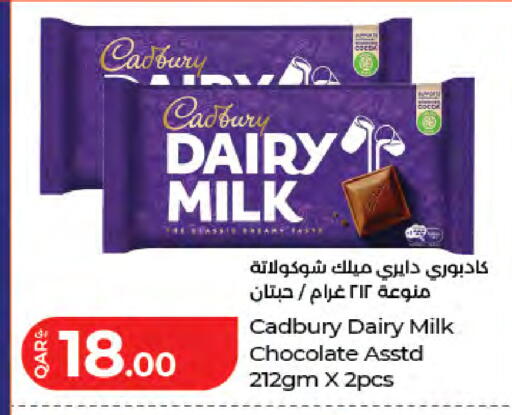 available at LuLu Hypermarket in Qatar - Doha