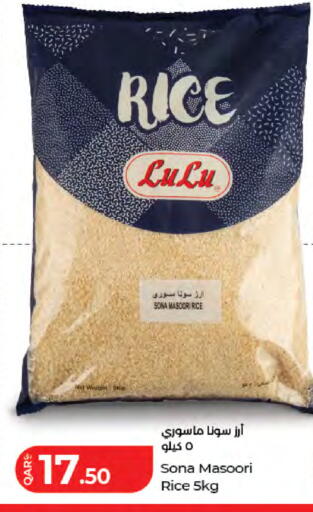 available at LuLu Hypermarket in Qatar - Al Khor